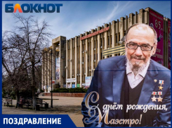 «Я – казак по рождению и воспитанию»: казачьему маэстро Виктору Захарченко исполняется 86 лет