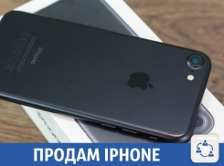 В Краснодаре срочно продается iPhone 7