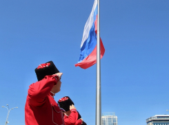 В Краснодаре отметят День Государственного флага России 