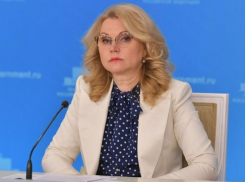 Голикова разрешила туристам прививаться на курортах Кубани