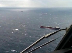 На Кубани завершились поисково-спасательные работы на месте затонувшего сухогруза