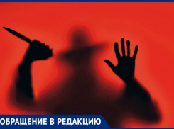 «На заборе написали: «Здесь живет маньяк», - краснодарка о попытке изнасилования своей бабушки 