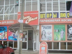 Обманутым работникам краснодарского «Санги Стиля» выплатили более 42 миллионов рублей 