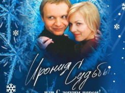 Жители Кубани впервые встретят Новый год без «Иронии судьбы» 