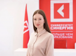 «Синергия»: образовательная экосистема для любого возраста
