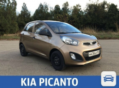 В Краснодаре продается KIA Picanto 