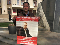 Глава Краснодара из-за болезни не может встретиться с обманутыми дольщиками
