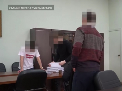 В ПФР Краснодарского края опровергли информацию об обысках ФСБ