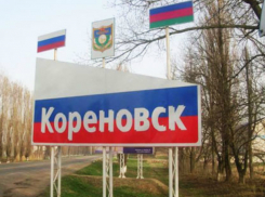 Главу Кореновска наказали за нарушение прав бизнесмена