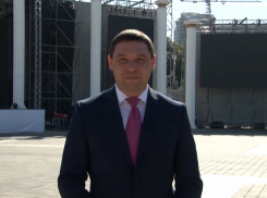  Мэр Краснодара Первышов пригласил жителей на День города 