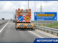 Спасением от пробок назвали водители платную трассу А-289 в Краснодарском крае 
