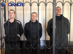 Краснодарцу из нацбатальона «Азов»* вынесли приговор в ДНР