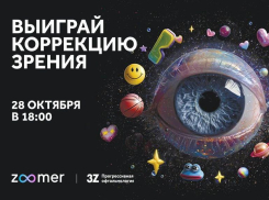 Три бесплатные операции и настоящая операция в эфире: 3Z проведет онлайн конференцию ZOOMER