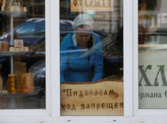 В Краснодаре продавцы не знают, как вычислить гомосексуалиста в толпе