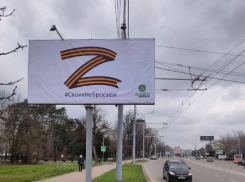 Z и V: в Краснодаре проходят акции в поддержку российской армии и Донбасса