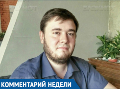 Идет война в «гляделки» - кто первый дрогнет и выстрелит, тот и проиграет, - краснодарский политолог о сирийском конфликте