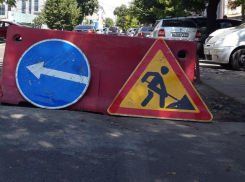 На улице Бородинской в Краснодаре ограничат движение 