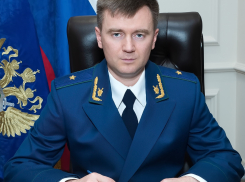 Прокурор Сочи может занять кресло зампреда Краснодарского краевого суда