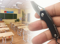 Пятиклассник из Армавира напугал всю школу принесенным с собою ножом