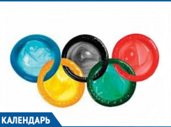 Незаметно для Краснодарского края прошел международный день презерватива