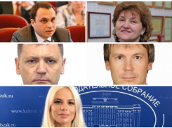 ТОП-5 самых «бедных» депутатов Заксобрания Кубани за 2019 год