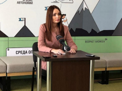 «Наша основная цель - сделать заемные средства доступными для всех», - директор Фонда микрофинансирования Кубани