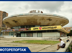 «Лучше снести и построить парк»: краснодарскому цирку вновь пообещали ремонт