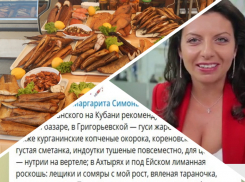 Маргарита Симоньян раскрыла тайные места лучших деликатесов на Кубани