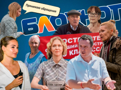 Отписки чиновников и силовиков с пиаром Бастрыкина: краснодарцы годами добиваются правды через СМИ под угрозой судов