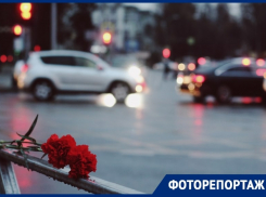 Всемирный день памяти жертв ДТП: названы самые опасные улицы в Краснодаре