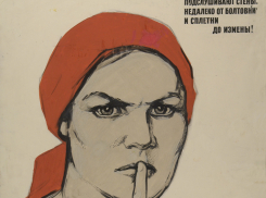 ФСБ приказала молчать краснодарцам о мобилизации, преступлениях, спецоперации и помощи военным