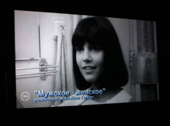 Показ французских фильмов начался в Краснодаре 