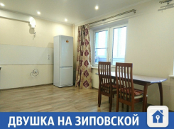 Двушку с ремонтом можно купить в Краснодаре