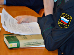 Администрацию Ейска оштрафовали на 200 тысяч за волокиту и неисполнение требований приставов 