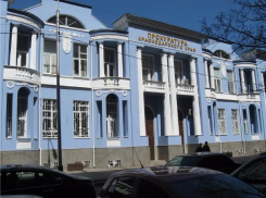 Имя нового прокурора Кубани станет известно 24 ноября