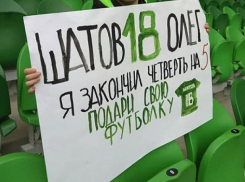 Юные фанаты «Краснодара» получили майки футболистов за учебу на «отлично»