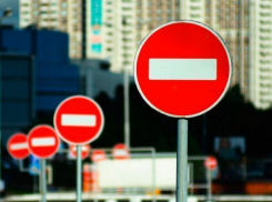  В Краснодаре перекроют несколько улиц в центре города 