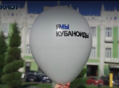 Я/Мы кубаноиды: жители Краснодара расшифровали значение ненавистного слова