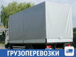 Качественно и надежно вы можете перевести свои вещи 