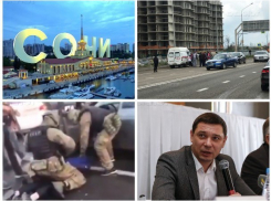 «Есть почитать что»: пятничный дайджест «Блокнота Краснодар» от 20 апреля