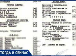 Как менялись цены в ресторанах Краснодара с середины 20 века 