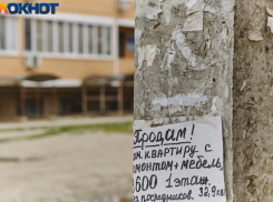 Краснодарка продает квартиру из-за трёхлетнего громкого секса соседей