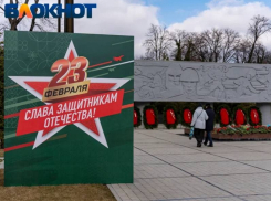 На празднование Дня защитника Отечества и приём губернатора Кубани потратят 4 млн рублей