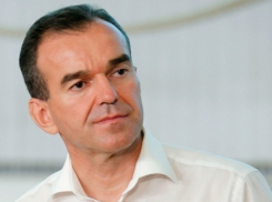 Кондратьев назвал дату закрытия игорной зоны «Азов-Сити» 