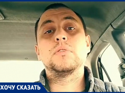 «У нас карантин – а остальное за кадром», - краснодарец в стихах рассказал о жизни в городе