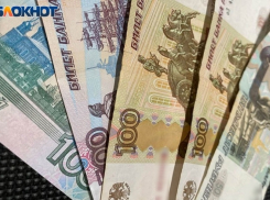 В топе страховщики и финансисты: кто больше всех зарабатывает на Кубани