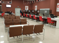 МФЦ Краснодарского края возобновят свою работу 