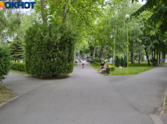 В Краснодаре 1 июля будет тепло и сухо 