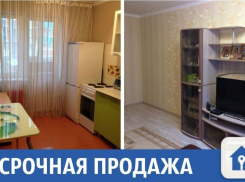 Срочно можно стать владельцем квартиры на Кубани