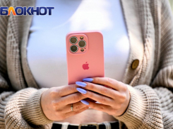 Краснодарцам за деньги предлагают сделать фото с новым  IPhone 15 pro